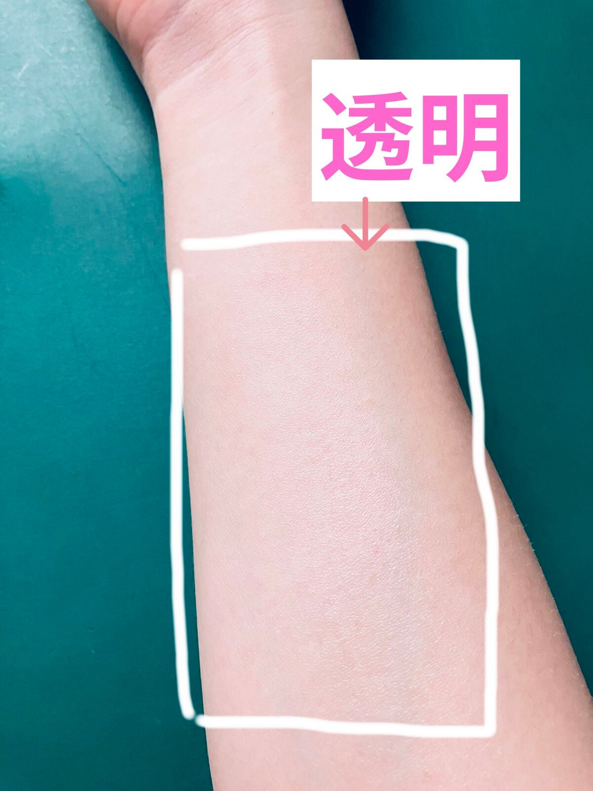 マーメイドスキンジェルUV/キャンメイク/日焼け止めジェルを使ったクチコミ(10枚目)