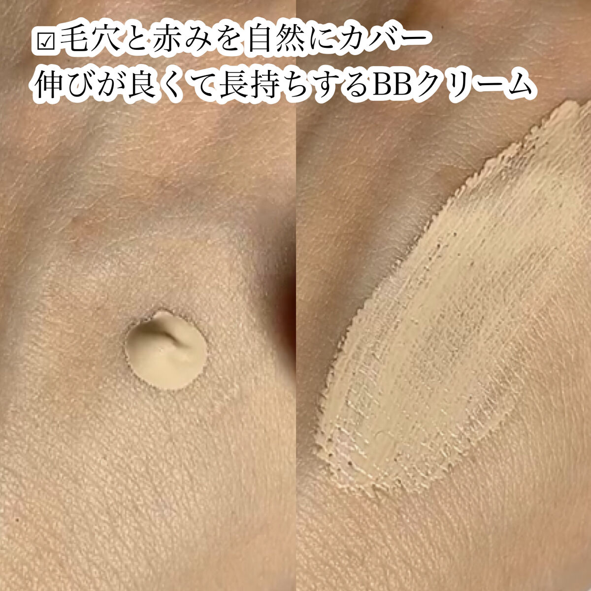 イルミネーティングサプルブレミッシュクリーム(40ml)/Klairs/化粧下地を使ったクチコミ（3枚目）