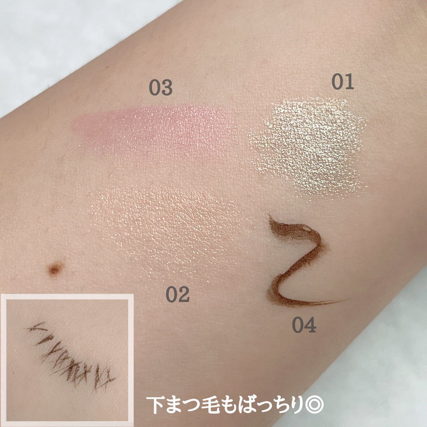 きらめき涙袋ライナー/tomei/リキッドアイライナーを使ったクチコミ(3枚目)