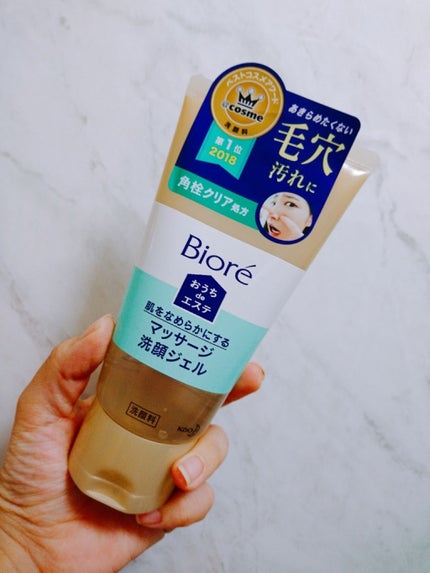 おうちdeエステ 肌をなめらかにする マッサージ洗顔ジェル/ビオレ/その他洗顔料を使ったクチコミ(1枚目)