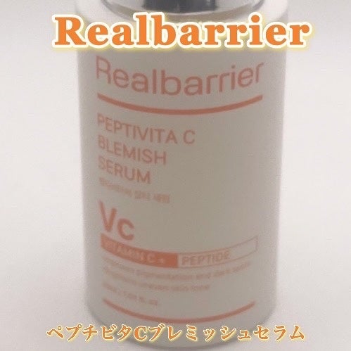 ペプチビタC ブレミッシュセラム/Real Barrier/美容液を使ったクチコミ(2枚目)