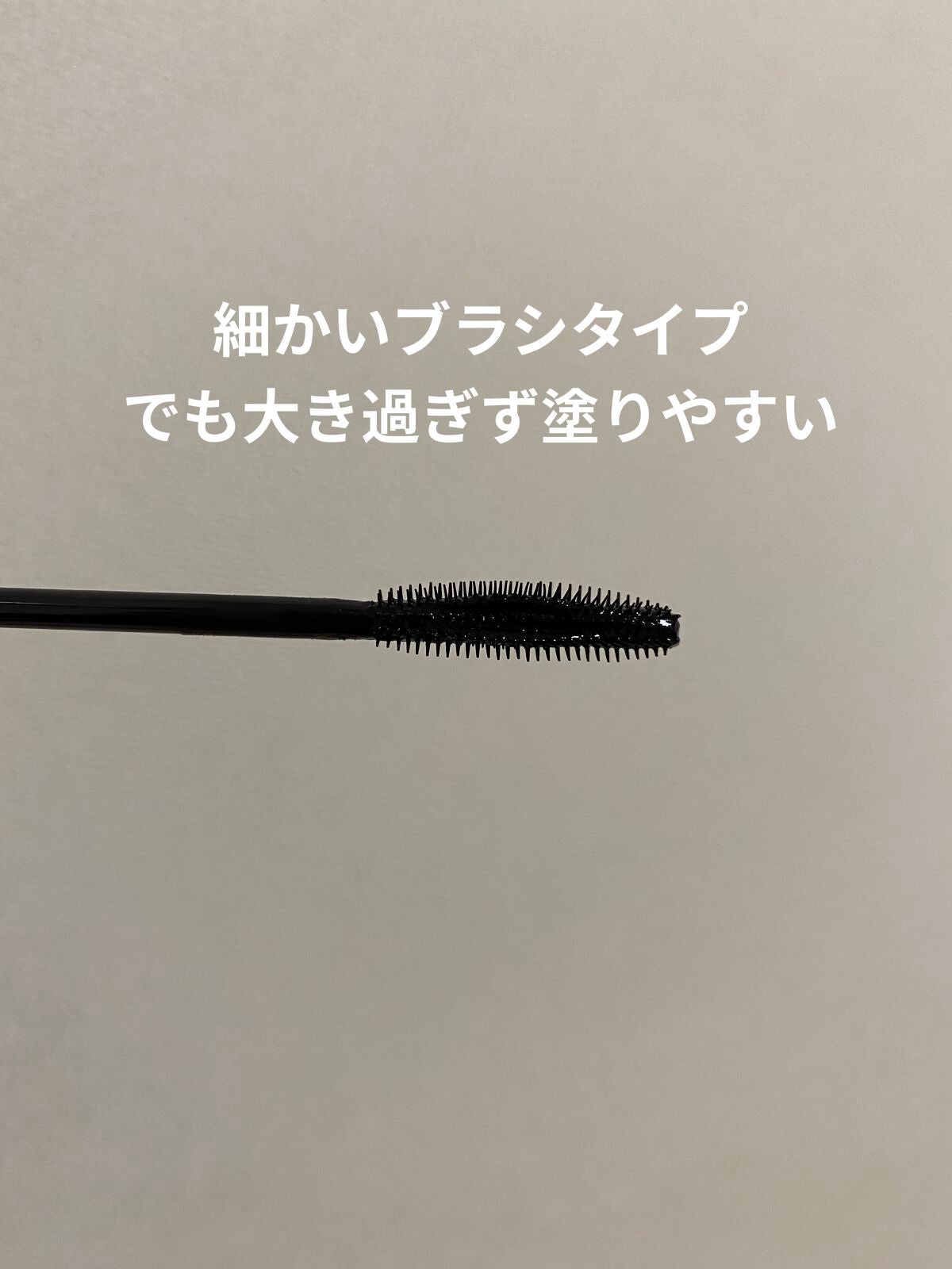 スカイハイ/MAYBELLINE NEW YORK/マスカラを使ったクチコミ(3枚目)