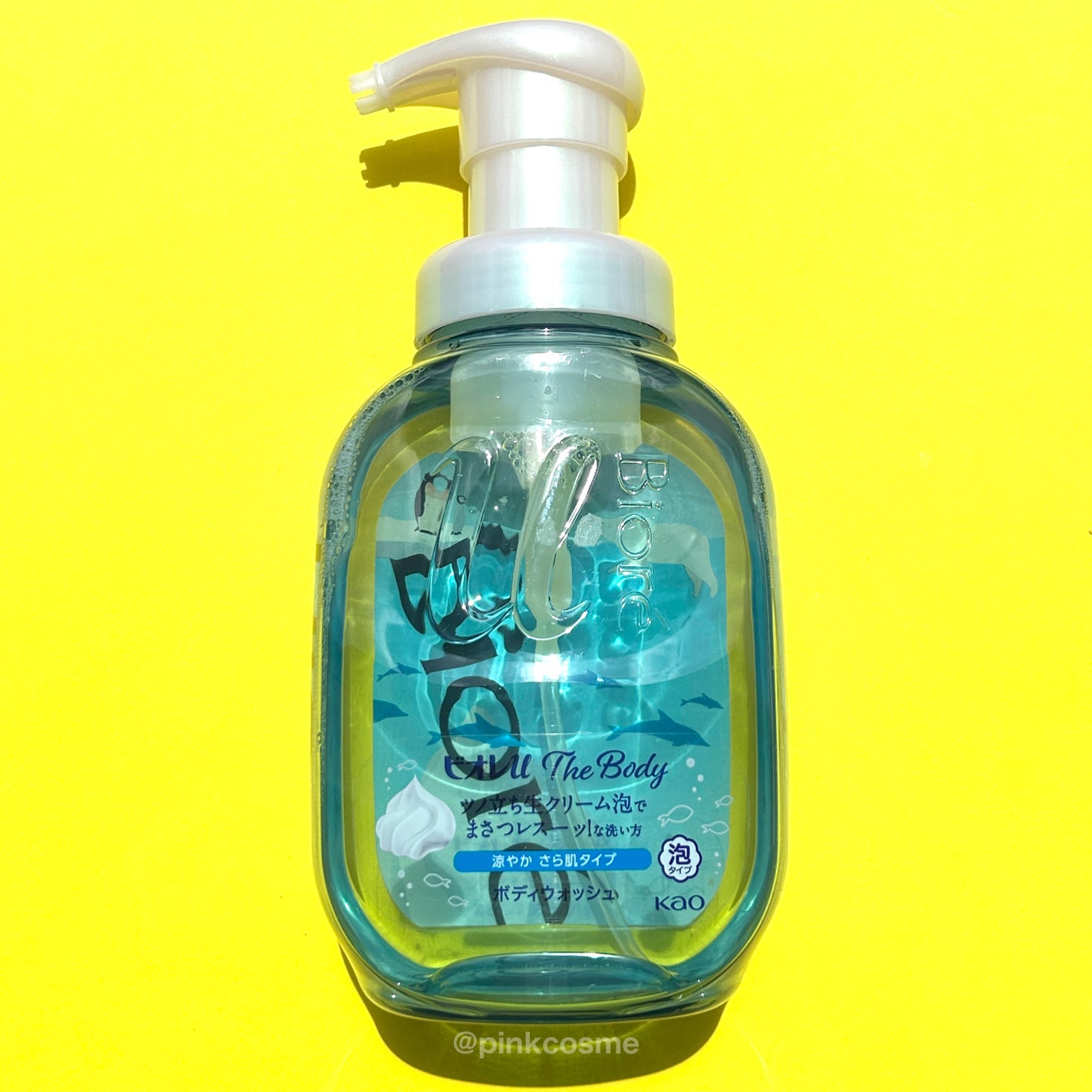 【新品】ビオレu ザ ボディ 涼やかさら肌タイプ 本体 新品】ビオレu ザ ボディ 涼やかさら肌タイプ 本体 ビオレ ザ