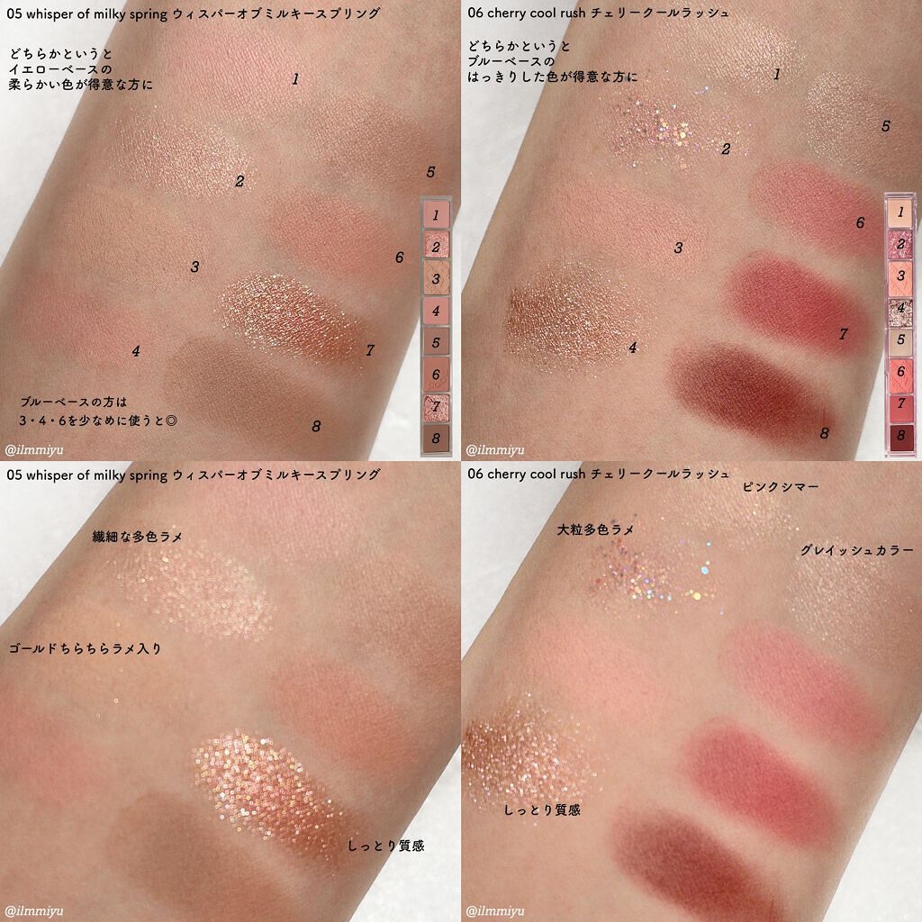 オール テイク ムード パレット(24AD)/PERIPERA/アイシャドウパレットを使ったクチコミ(8枚目)