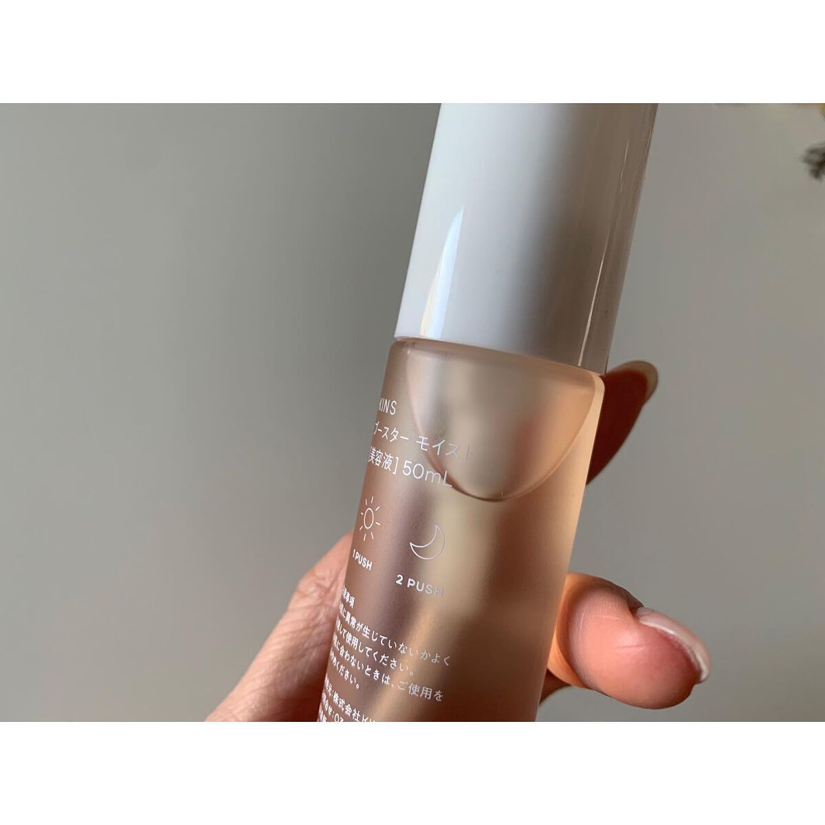 **Yoko** on LIPS 「⠀大好きな【KINS】はインナーケアも実は取り入れてますが、乾..」(2枚目)