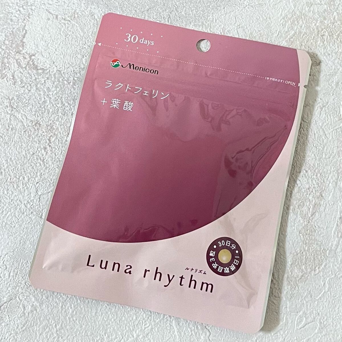 ルナリズム ラクトフェリン+葉酸/メニコン/美容サプリメントを使ったクチコミ(1枚目)