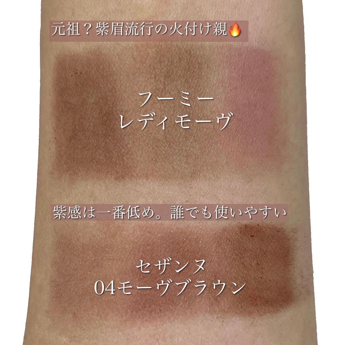 ノーズ&アイブロウパウダー/CEZANNE/パウダーアイブロウを使ったクチコミ(5枚目)