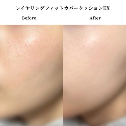 レイヤリングフィットカバークッションEX/TFIT/クッションファンデーションを使ったクチコミ(5枚目)