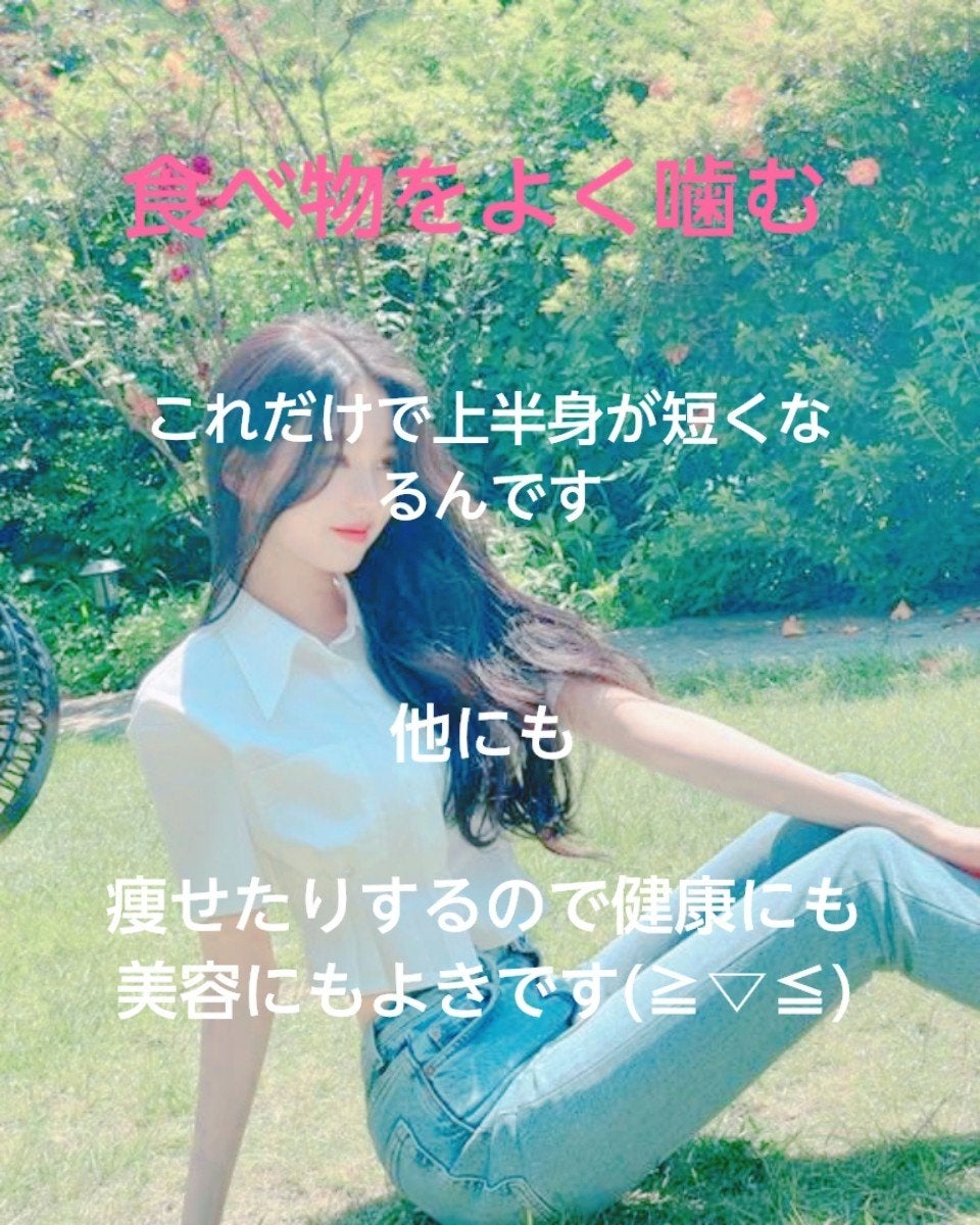 はな on LIPS 「{有益}ウォニョンになりたいひと垢抜けしたい人(´▽`)ノ話題..」(9枚目)