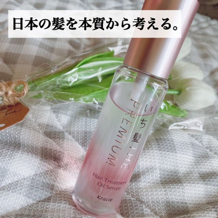 THE PREMIUM 4Xシャインシェイク美容液オイル/いち髪/ヘアオイルを使ったクチコミ(2枚目)