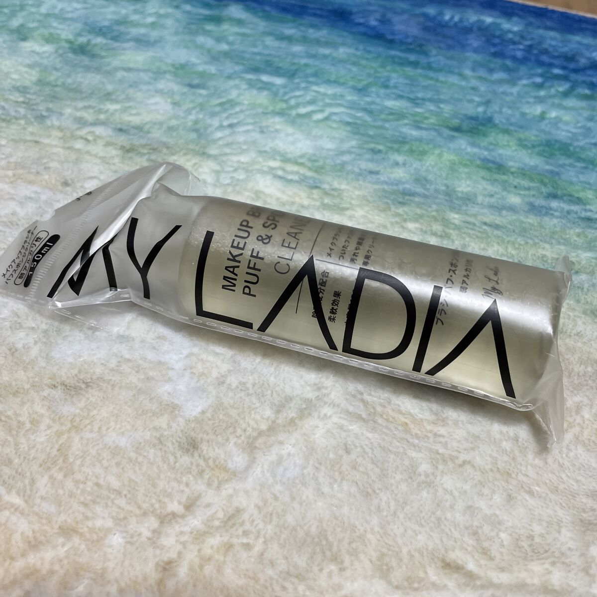 MY LADIA メイクアップブラシ&パフスポンジクリーナー/ドン・キホーテ/その他化粧小物を使ったクチコミ（1枚目）