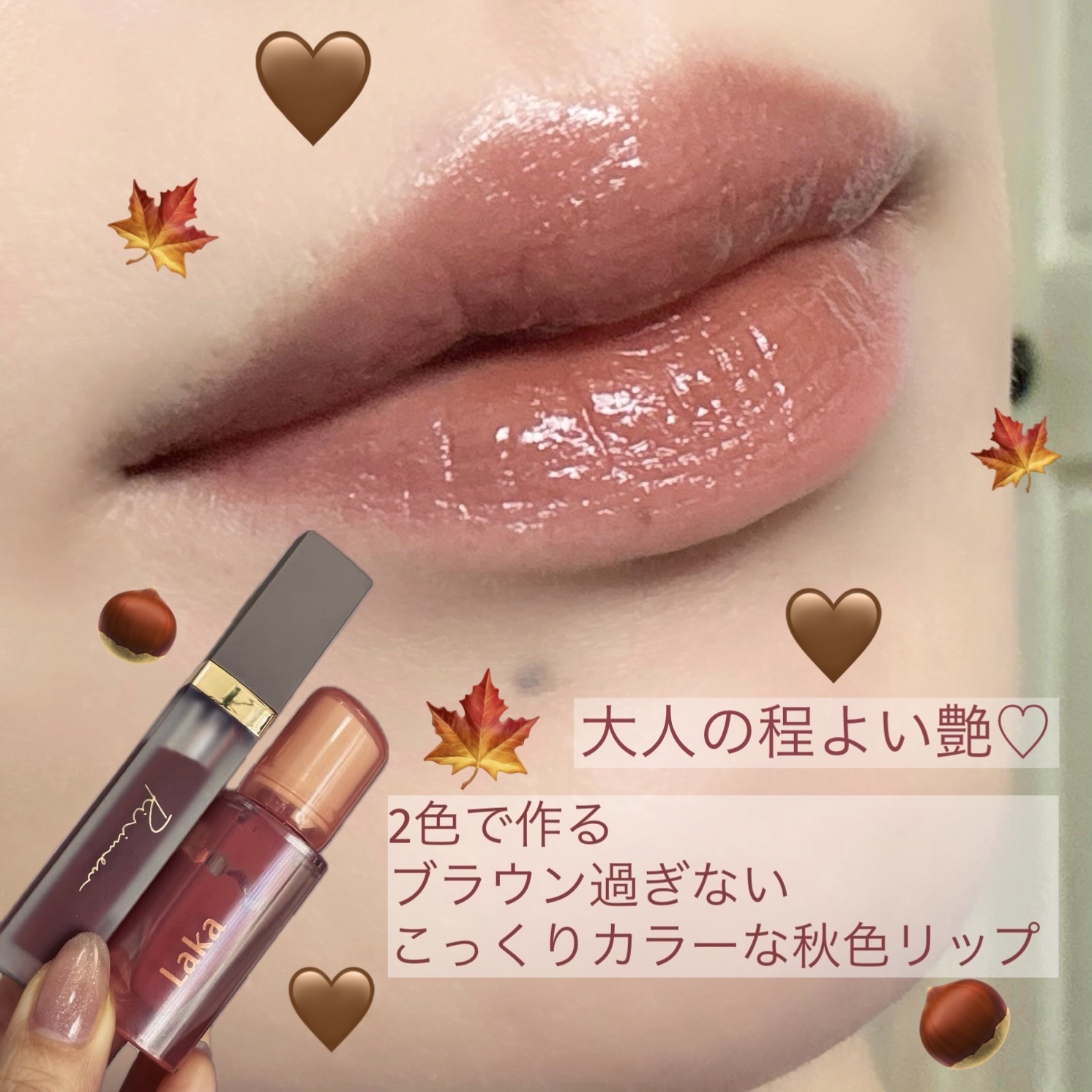 センシュアルフィックスティント/Ririmew/リップティントを使ったクチコミ（1枚目）