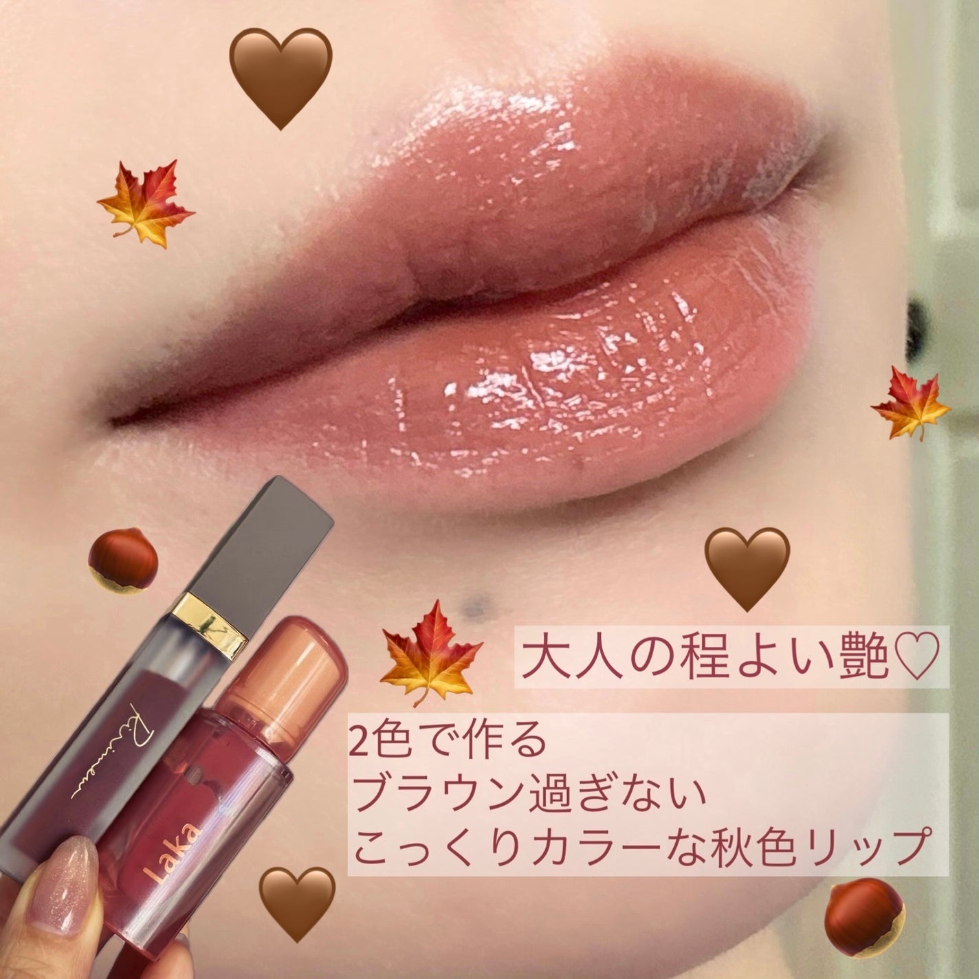 センシュアルフィックスティント/Ririmew/リップティントを使ったクチコミ(1枚目)