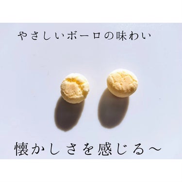 ぱくぱくパックン乳酸菌　すこやかボーロ/SiCi/食品を使ったクチコミ（3枚目）