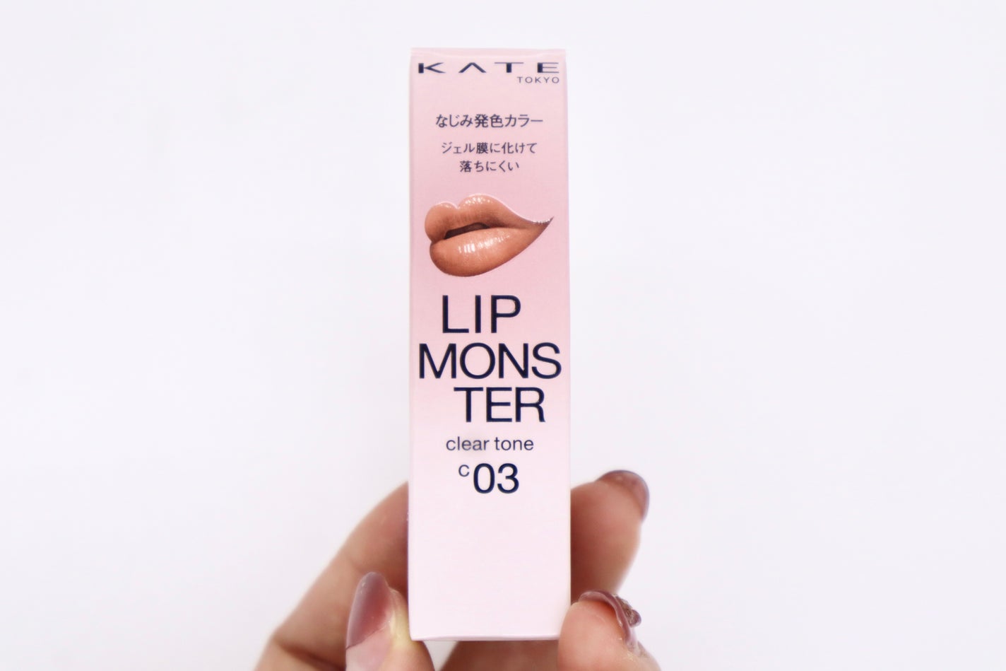 リップモンスター クリアトーン/KATE/口紅を使ったクチコミ(1枚目)