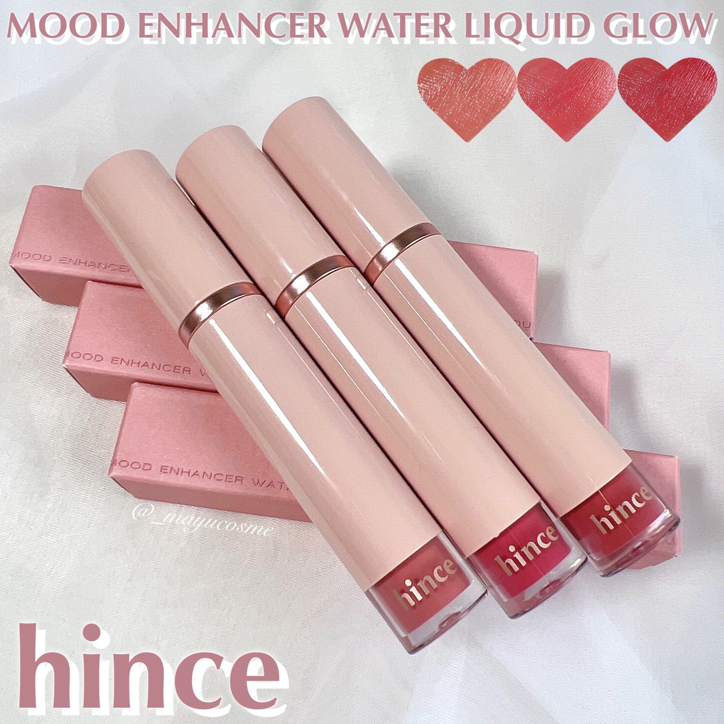 ムードインハンサーウォーターリキッドグロウ/hince/口紅を使ったクチコミ(1枚目)