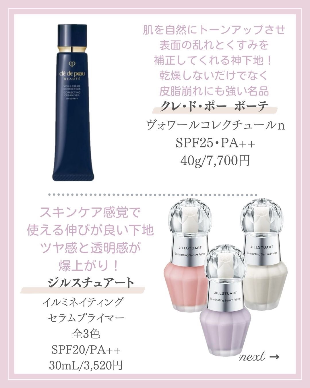 ライトリフレクティングセッティングパウダー プレスト N/NARS/プレストパウダーを使ったクチコミ(3枚目)