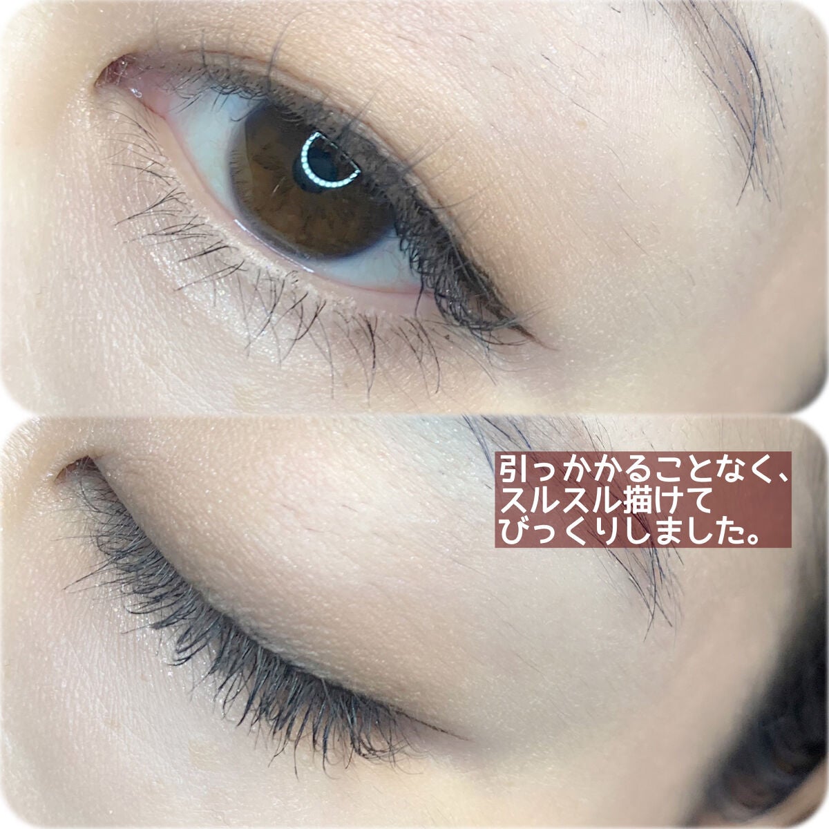 シルキーリキッドアイライナーWP/D-UP/リキッドアイライナーを使ったクチコミ(3枚目)