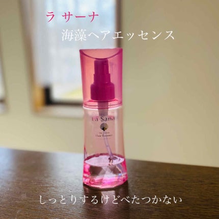 海藻 ヘア エッセンス しっとり/ラサーナ/ヘアオイルを使ったクチコミ(1枚目)