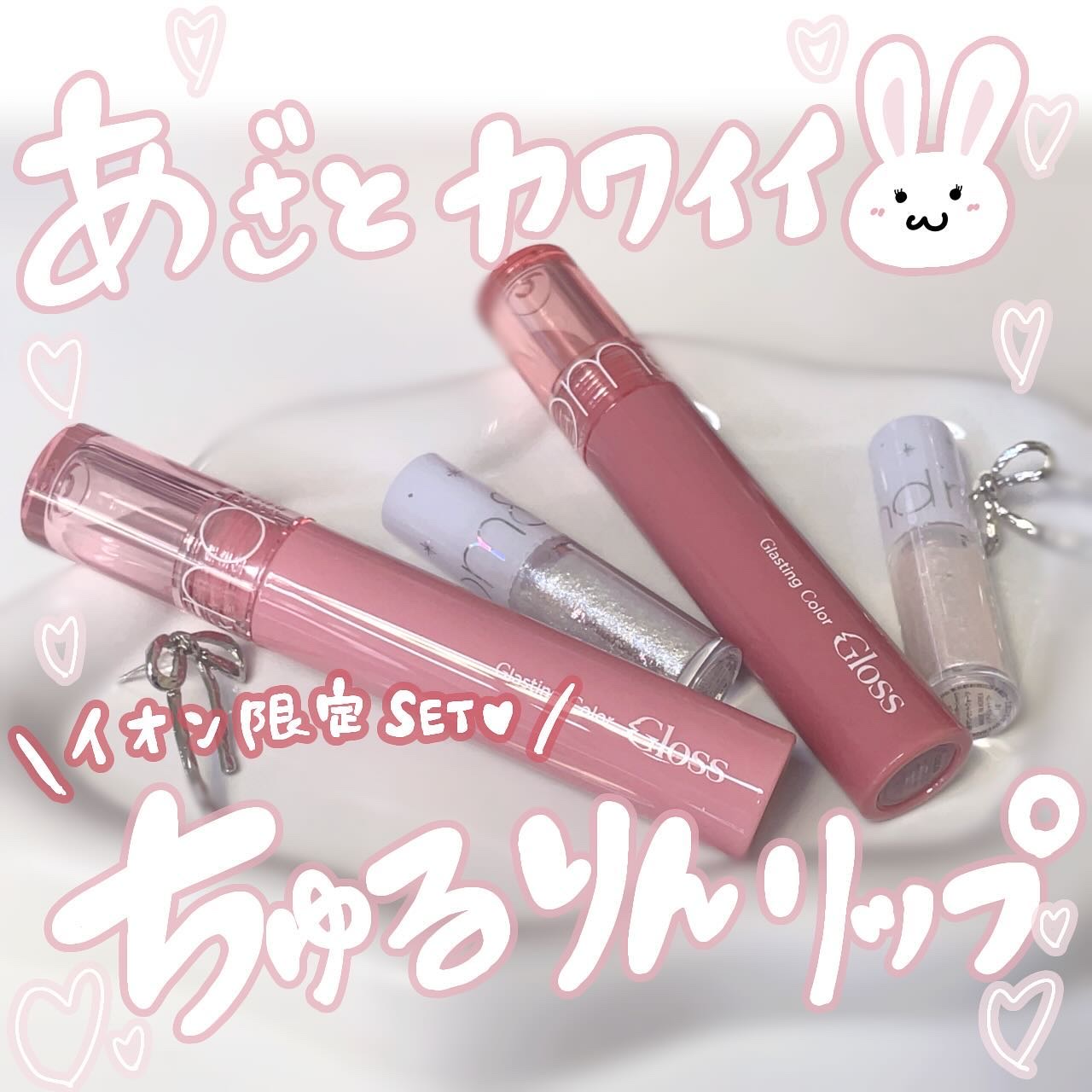 リキッド グリッター シャドウ/rom&nd/グリッターを使ったクチコミ（1枚目）