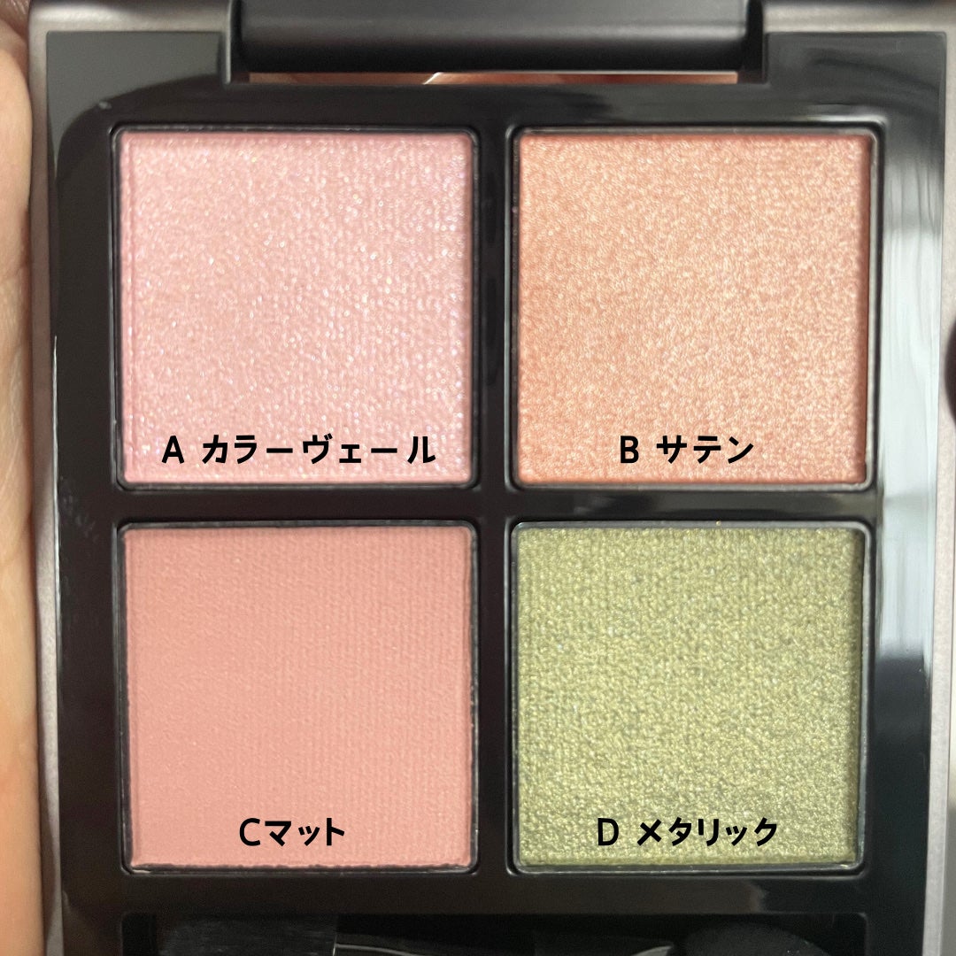 THREE スターゲージング アイシャドウクアッド/THREE/アイシャドウパレットを使ったクチコミ(2枚目)