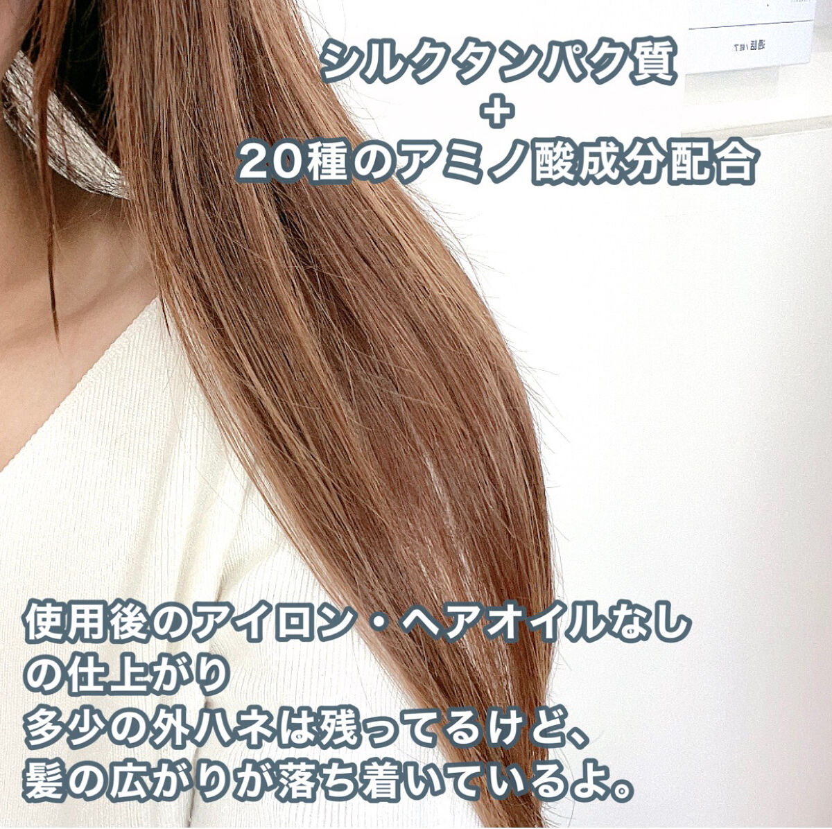 WONDER BALM/La'dor/洗い流すヘアトリートメントを使ったクチコミ（3枚目）