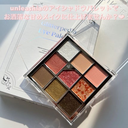 グリッターペディアアイパレット/unleashia/アイシャドウパレットを使ったクチコミ(8枚目)