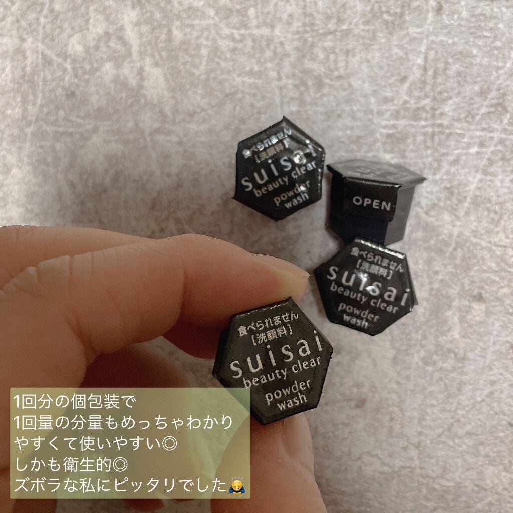 スイサイ ビューティクリア ブラック パウダーウォッシュ/suisai/洗顔パウダーを使ったクチコミ(2枚目)