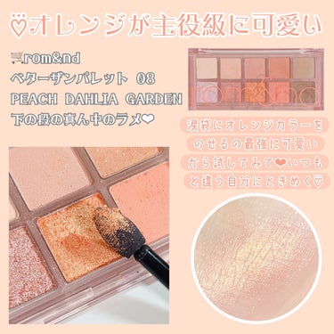 mude MDショールモーメント アイシャドウパレットのクチコミ「♡涙袋にのせるとめちゃめちゃ可愛い🎀
パレットに隠れた私の推し涙袋ラメ♡


こんにちは、苺鈴.....」（2枚目）