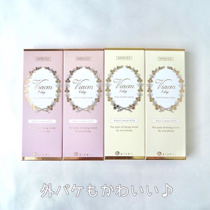 ビュームワンデー/ビューム/ワンデー(1DAY)カラコンを使ったクチコミ(8枚目)