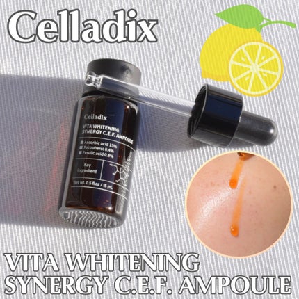 ビタホワイトニングシナジーC.E.F.アンプル/Celladix/美容液を使ったクチコミ(1枚目)