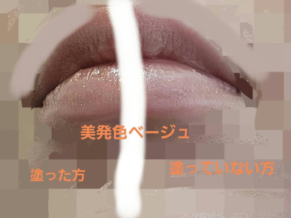 リップケア クリーム(美発色シリーズ)/キュレル/リップクリームを使ったクチコミ(2枚目)