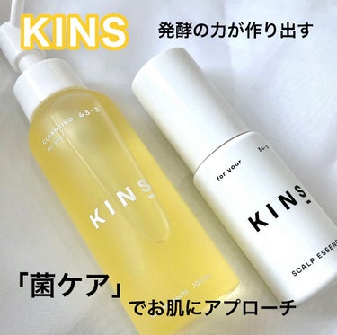 試してみた】SCALP ESSENCE/KINS | LIPS