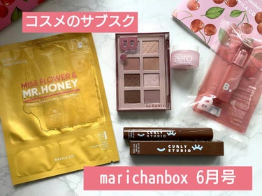 marichanbox/marichanbox/その他キットセットを使ったクチコミ（1枚目）