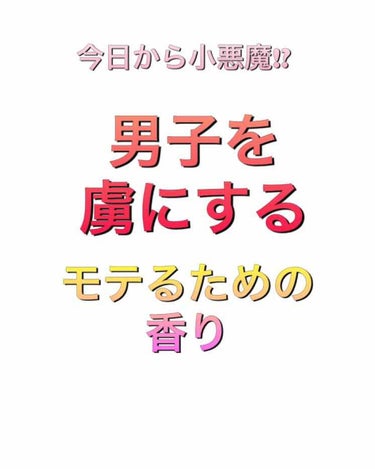 パルファンドトワレ ピュアシャンプー/フィアンセ/香水(レディース)を使ったクチコミ（1枚目）