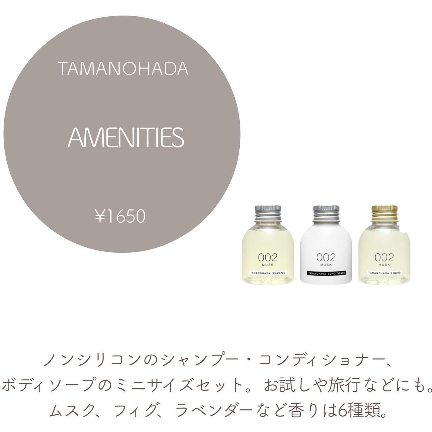 サボン オードパルファン/SHIRO/香水(レディース)を使ったクチコミ(9枚目)