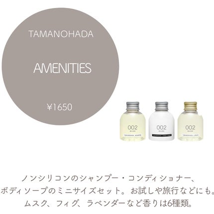 サボン オードパルファン/SHIRO/香水(レディース)を使ったクチコミ(9枚目)