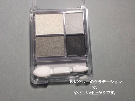 グラデーション アイシャドウ/ちふれ/アイシャドウパレットを使ったクチコミ(2枚目)