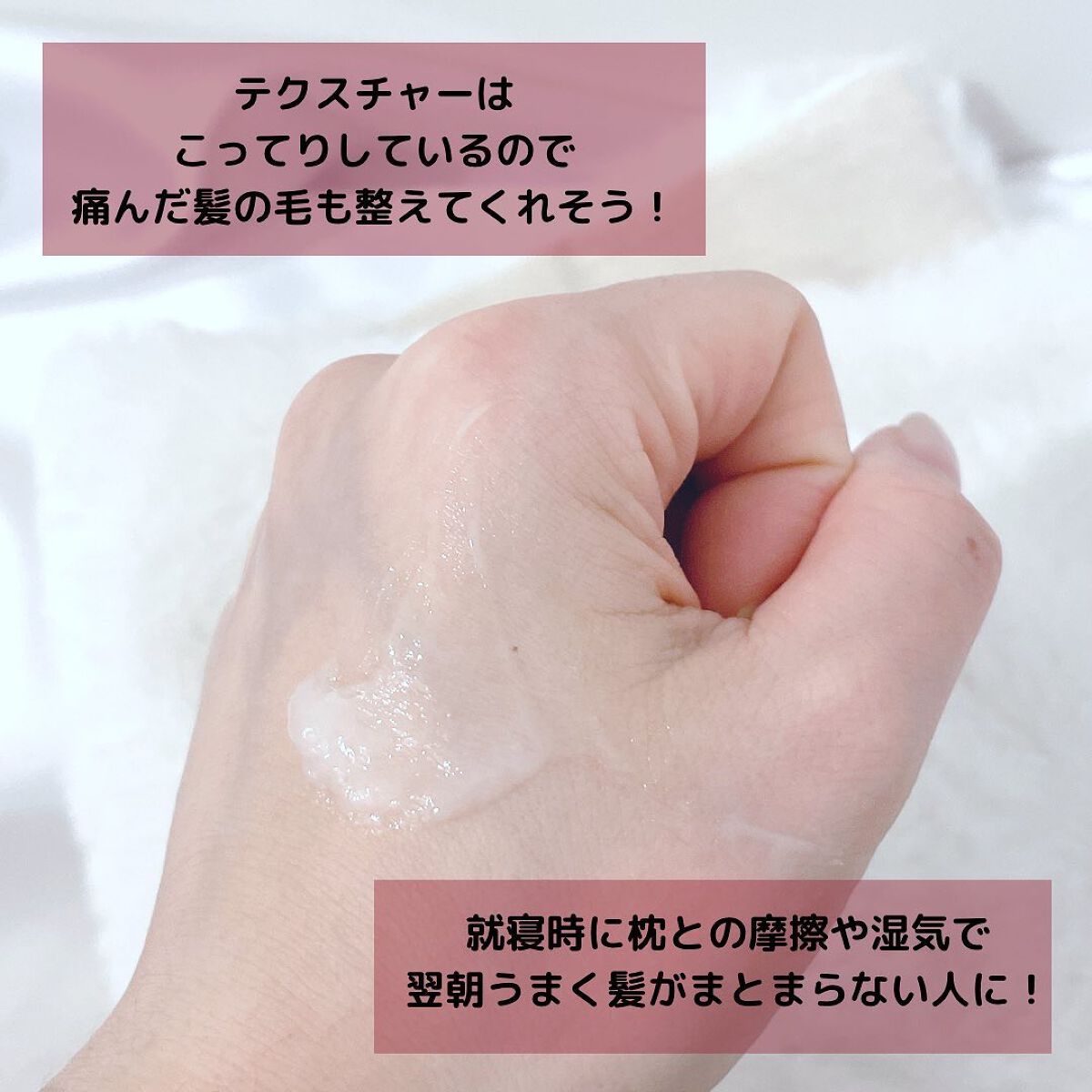 フィーノ　プレミアムタッチ　濃厚美容液ヘアマスク/フィーノ/ヘアマスク・ヘアパックを使ったクチコミ（3枚目）