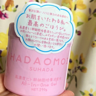 HADAOMOI ヒト幹細胞培養液配合オールインワンゲルのクチコミ「ドンキにて購入しました。

大容量で、使い方が簡単なところが気に入っています。
化粧水をしたあ.....」（1枚目）