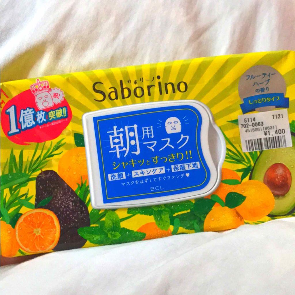 目ざまシート ひきしめタイプ/サボリーノ/シートマスク・パックを使ったクチコミ（1枚目）