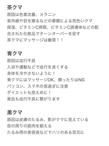 SHISEIDO スポッツカバー ファウンデイションのクチコミ「

目の下の頑固なクマに悩まされている方、
多いですよね。

クマにも種類があります.....」（3枚目）