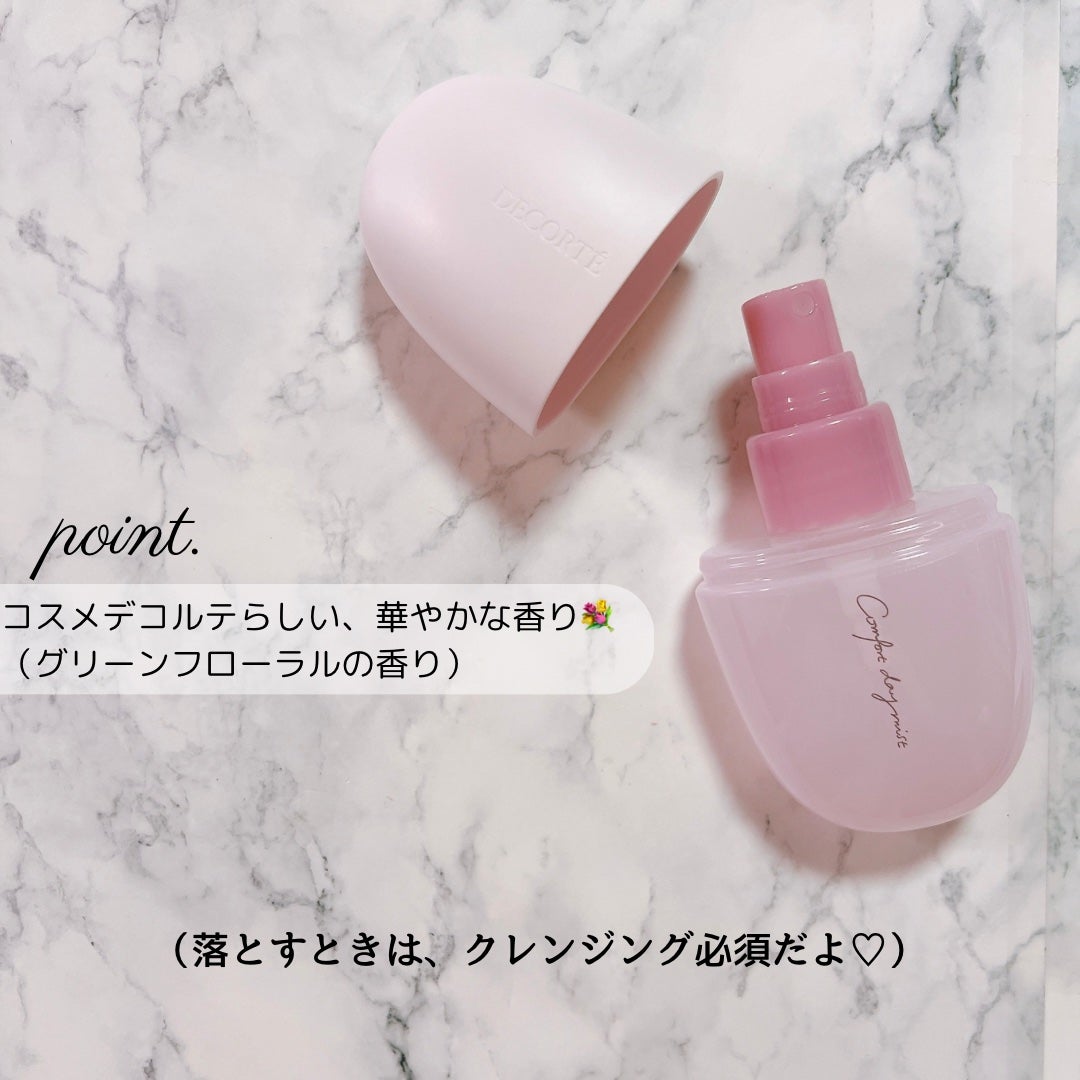コンフォート デイミスト セット&プロテクト/DECORTÉ/ミスト状化粧水を使ったクチコミ(7枚目)