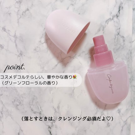 コンフォート デイミスト セット&プロテクト/DECORTÉ/ミスト状化粧水を使ったクチコミ(7枚目)