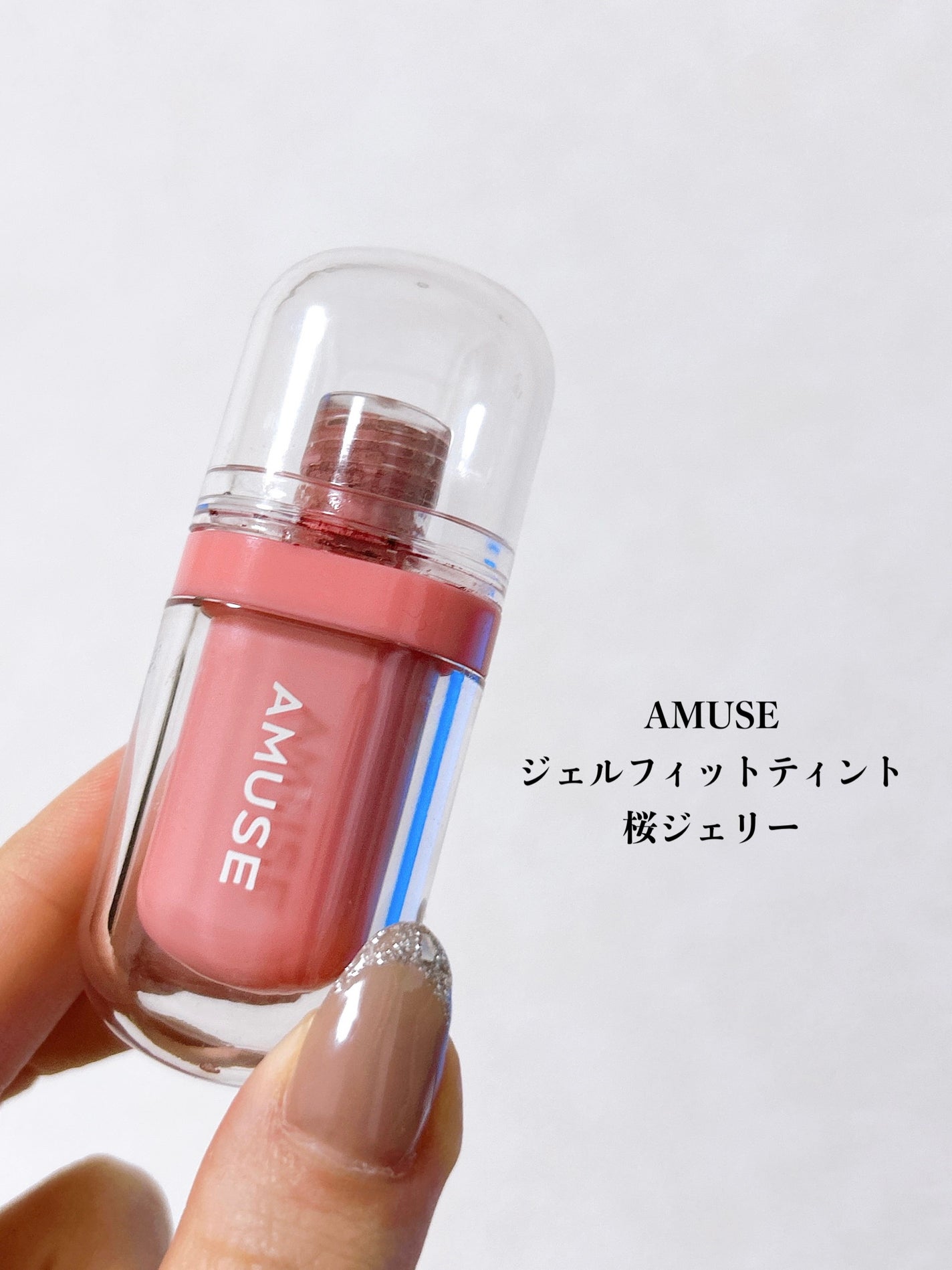 ジェルフィットティント/AMUSE/リップティントを使ったクチコミ(2枚目)