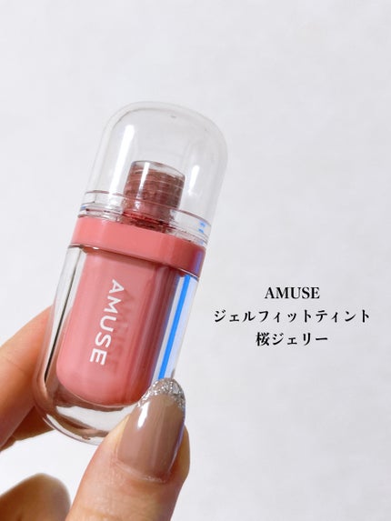 ジェルフィットティント/AMUSE/リップティントを使ったクチコミ(2枚目)