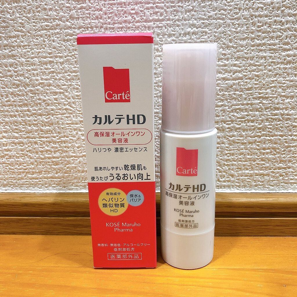 モイスチュア キー/カルテHD/オールインワン化粧品を使ったクチコミ（2枚目）