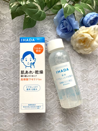 薬用ローション（とてもしっとり）/IHADA/化粧水を使ったクチコミ（2枚目）