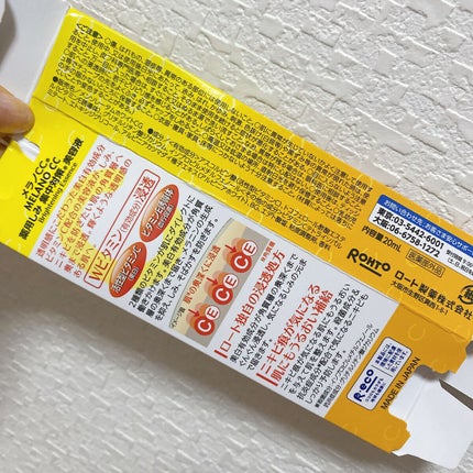 薬用 しみ 集中対策 美容液/メラノCC/美容液を使ったクチコミ(4枚目)