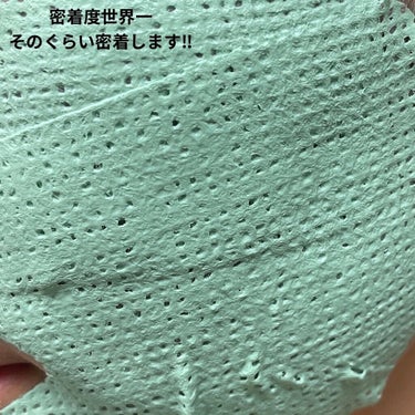 カーミンググリーン マッドマスク/by : OUR/シートマスク・パックを使ったクチコミ（4枚目）